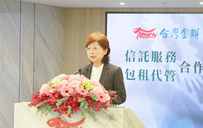 台灣金聯子公司力興＆兆豐銀行跨業結盟  聯結包租代管＆信託服務